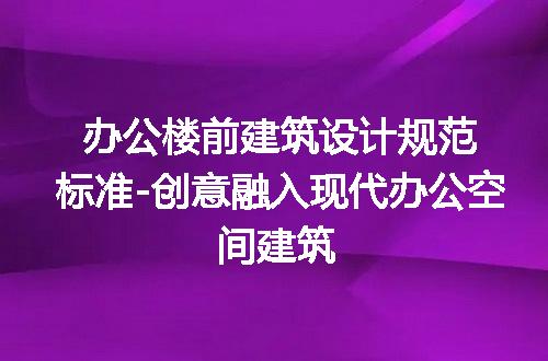 https://jian-housekeeper.oss-cn-beijing.aliyuncs.com/news/bannerImage/203235.jpg