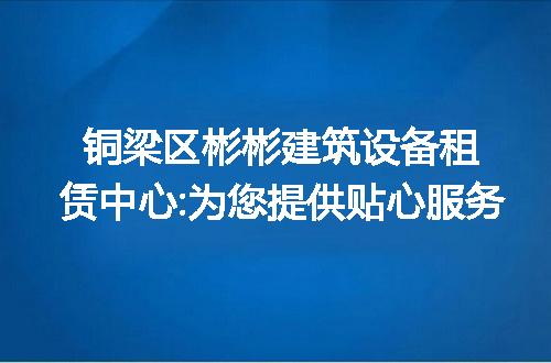 https://jian-housekeeper.oss-cn-beijing.aliyuncs.com/news/bannerImage/203317.jpg