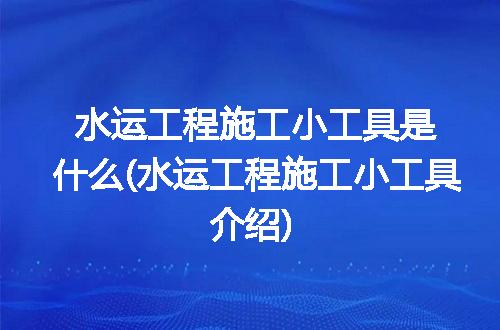 https://jian-housekeeper.oss-cn-beijing.aliyuncs.com/news/bannerImage/203321.jpg