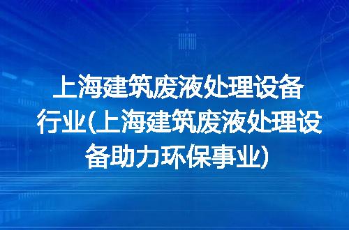 https://jian-housekeeper.oss-cn-beijing.aliyuncs.com/news/bannerImage/203340.jpg