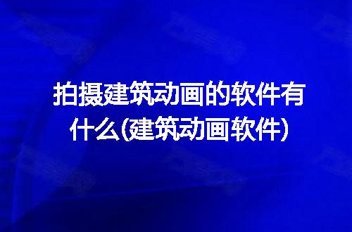 https://jian-housekeeper.oss-cn-beijing.aliyuncs.com/news/bannerImage/203358.jpg