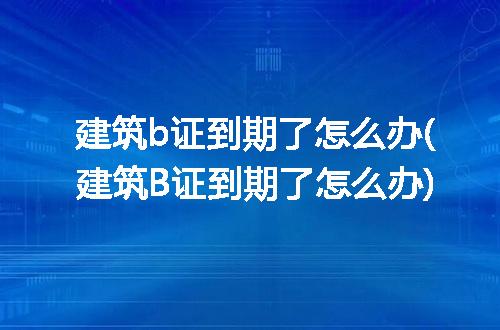 https://jian-housekeeper.oss-cn-beijing.aliyuncs.com/news/bannerImage/203360.jpg