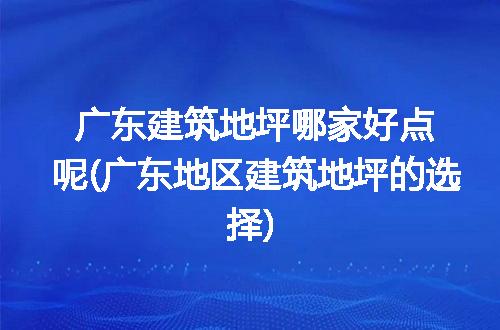 https://jian-housekeeper.oss-cn-beijing.aliyuncs.com/news/bannerImage/203361.jpg