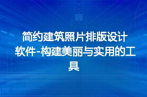 https://jian-housekeeper.oss-cn-beijing.aliyuncs.com/news/bannerImage/203370.jpg