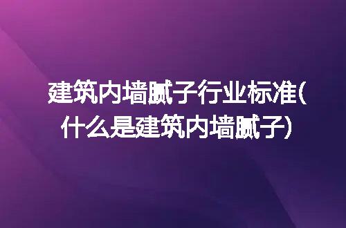 https://jian-housekeeper.oss-cn-beijing.aliyuncs.com/news/bannerImage/203373.jpg