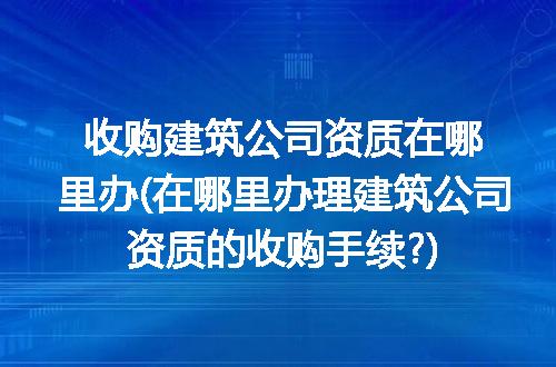https://jian-housekeeper.oss-cn-beijing.aliyuncs.com/news/bannerImage/203376.jpg