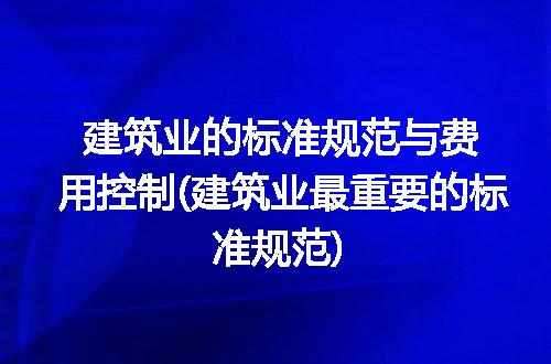 https://jian-housekeeper.oss-cn-beijing.aliyuncs.com/news/bannerImage/203377.jpg