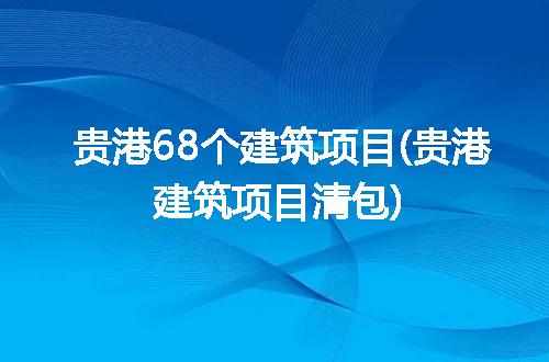https://jian-housekeeper.oss-cn-beijing.aliyuncs.com/news/bannerImage/203382.jpg