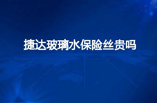 https://jian-housekeeper.oss-cn-beijing.aliyuncs.com/news/bannerImage/20349.jpg