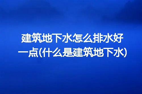 https://jian-housekeeper.oss-cn-beijing.aliyuncs.com/news/bannerImage/203531.jpg