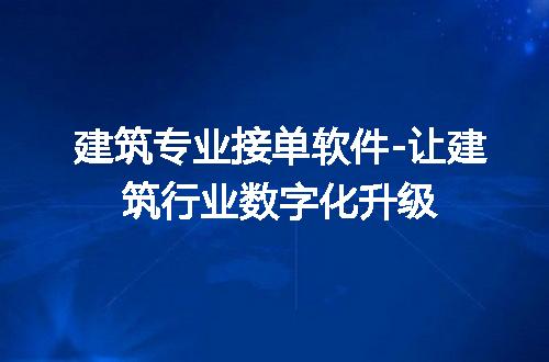 https://jian-housekeeper.oss-cn-beijing.aliyuncs.com/news/bannerImage/203540.jpg