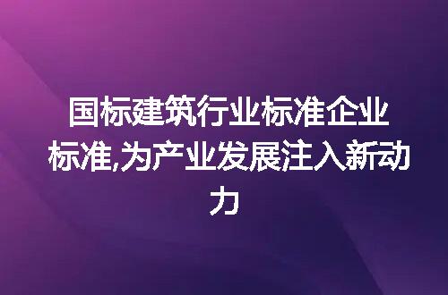 https://jian-housekeeper.oss-cn-beijing.aliyuncs.com/news/bannerImage/203560.jpg