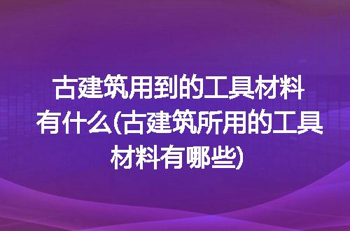 https://jian-housekeeper.oss-cn-beijing.aliyuncs.com/news/bannerImage/203595.jpg