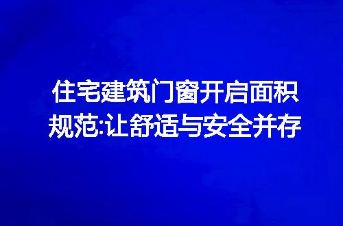 https://jian-housekeeper.oss-cn-beijing.aliyuncs.com/news/bannerImage/203600.jpg