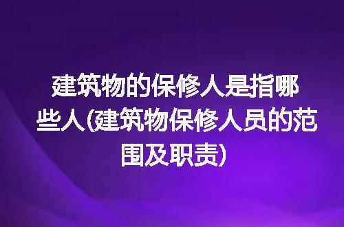https://jian-housekeeper.oss-cn-beijing.aliyuncs.com/news/bannerImage/203613.jpg