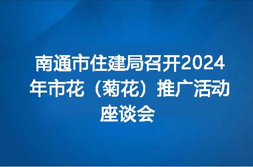 https://jian-housekeeper.oss-cn-beijing.aliyuncs.com/news/bannerImage/203652.jpg