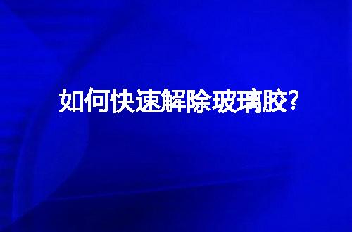 https://jian-housekeeper.oss-cn-beijing.aliyuncs.com/news/bannerImage/20370.jpg