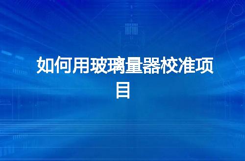 https://jian-housekeeper.oss-cn-beijing.aliyuncs.com/news/bannerImage/20387.jpg