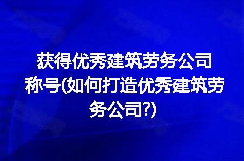 https://jian-housekeeper.oss-cn-beijing.aliyuncs.com/news/bannerImage/203967.jpg