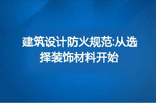 https://jian-housekeeper.oss-cn-beijing.aliyuncs.com/news/bannerImage/203969.jpg