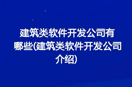 https://jian-housekeeper.oss-cn-beijing.aliyuncs.com/news/bannerImage/203970.jpg