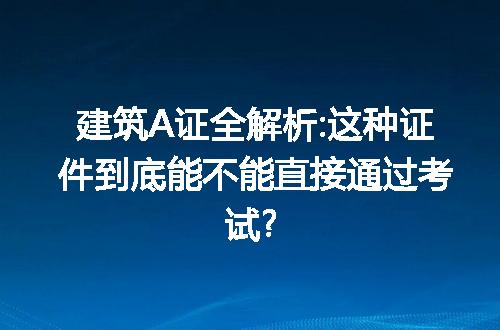 https://jian-housekeeper.oss-cn-beijing.aliyuncs.com/news/bannerImage/203979.jpg