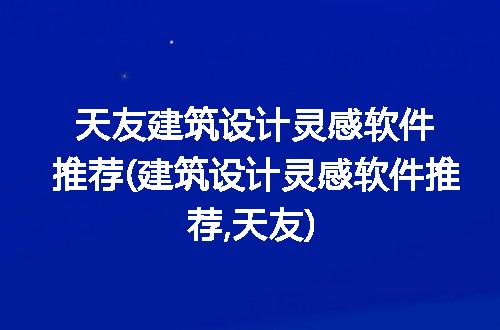 https://jian-housekeeper.oss-cn-beijing.aliyuncs.com/news/bannerImage/204003.jpg