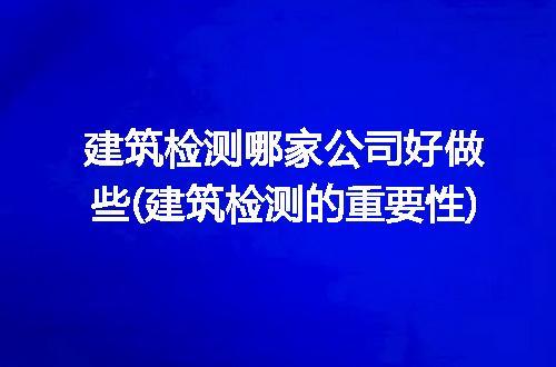 https://jian-housekeeper.oss-cn-beijing.aliyuncs.com/news/bannerImage/204031.jpg