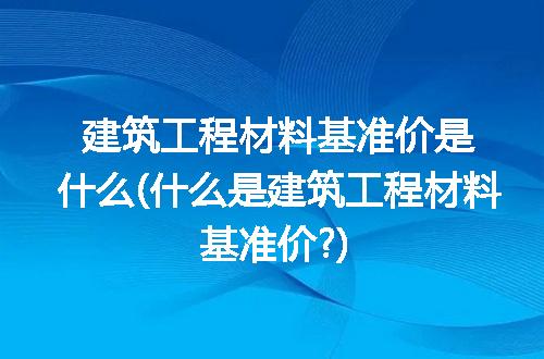https://jian-housekeeper.oss-cn-beijing.aliyuncs.com/news/bannerImage/204033.jpg