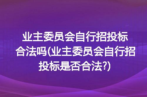 https://jian-housekeeper.oss-cn-beijing.aliyuncs.com/news/bannerImage/204036.jpg