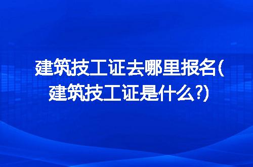 https://jian-housekeeper.oss-cn-beijing.aliyuncs.com/news/bannerImage/204064.jpg