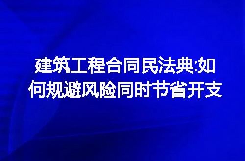 https://jian-housekeeper.oss-cn-beijing.aliyuncs.com/news/bannerImage/204067.jpg