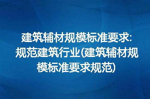 https://jian-housekeeper.oss-cn-beijing.aliyuncs.com/news/bannerImage/204068.jpg