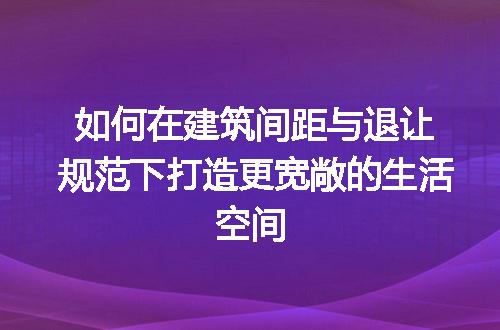 https://jian-housekeeper.oss-cn-beijing.aliyuncs.com/news/bannerImage/204073.jpg