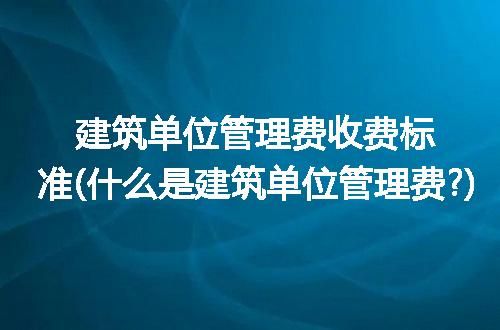 https://jian-housekeeper.oss-cn-beijing.aliyuncs.com/news/bannerImage/204076.jpg