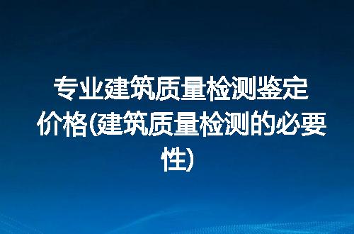 https://jian-housekeeper.oss-cn-beijing.aliyuncs.com/news/bannerImage/204082.jpg