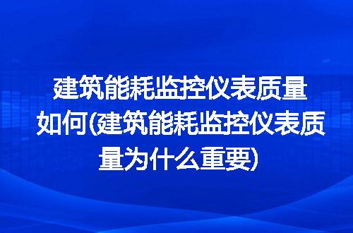 https://jian-housekeeper.oss-cn-beijing.aliyuncs.com/news/bannerImage/204086.jpg