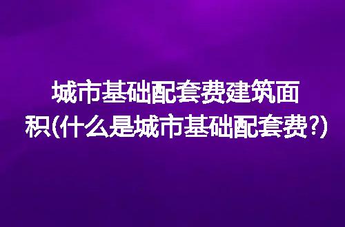https://jian-housekeeper.oss-cn-beijing.aliyuncs.com/news/bannerImage/204090.jpg
