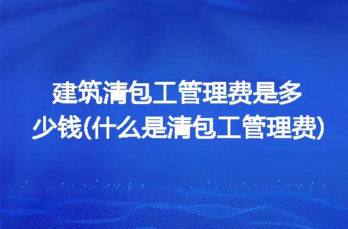 https://jian-housekeeper.oss-cn-beijing.aliyuncs.com/news/bannerImage/204103.jpg