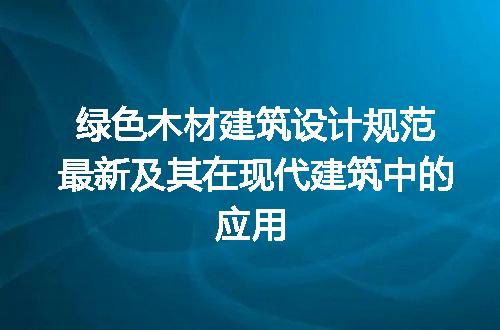 https://jian-housekeeper.oss-cn-beijing.aliyuncs.com/news/bannerImage/204110.jpg