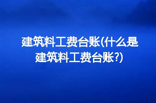 https://jian-housekeeper.oss-cn-beijing.aliyuncs.com/news/bannerImage/204116.jpg
