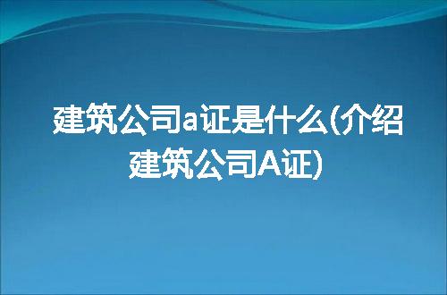 https://jian-housekeeper.oss-cn-beijing.aliyuncs.com/news/bannerImage/204118.jpg