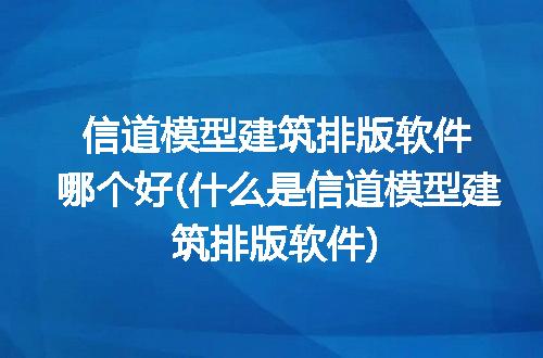 https://jian-housekeeper.oss-cn-beijing.aliyuncs.com/news/bannerImage/204123.jpg