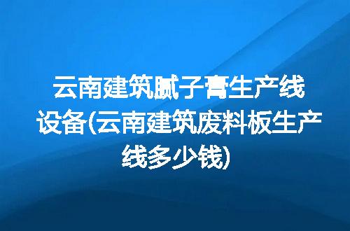 https://jian-housekeeper.oss-cn-beijing.aliyuncs.com/news/bannerImage/204137.jpg