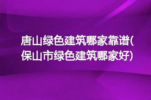 https://jian-housekeeper.oss-cn-beijing.aliyuncs.com/news/bannerImage/204141.jpg