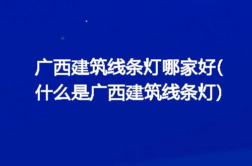 https://jian-housekeeper.oss-cn-beijing.aliyuncs.com/news/bannerImage/204180.jpg