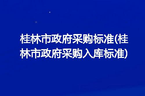 https://jian-housekeeper.oss-cn-beijing.aliyuncs.com/news/bannerImage/204204.jpg