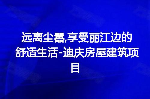 https://jian-housekeeper.oss-cn-beijing.aliyuncs.com/news/bannerImage/204674.jpg