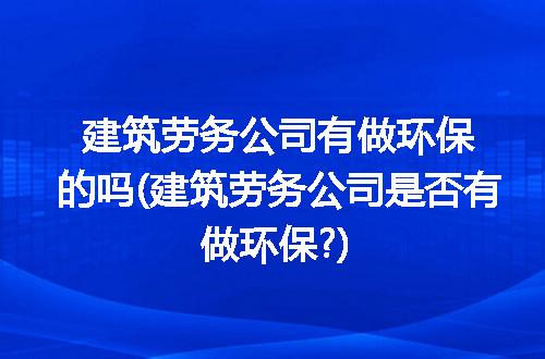 https://jian-housekeeper.oss-cn-beijing.aliyuncs.com/news/bannerImage/204709.jpg