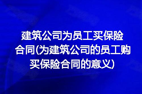 https://jian-housekeeper.oss-cn-beijing.aliyuncs.com/news/bannerImage/204711.jpg